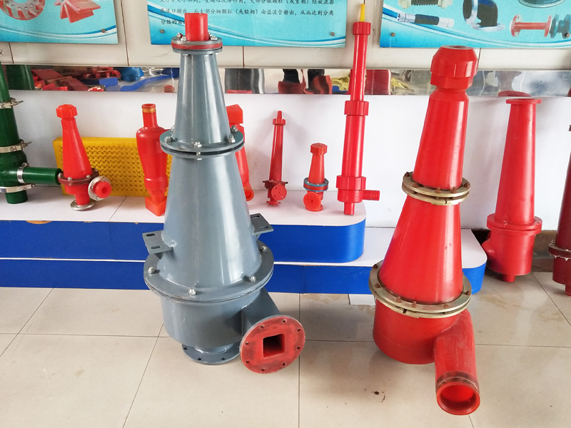 旋流器