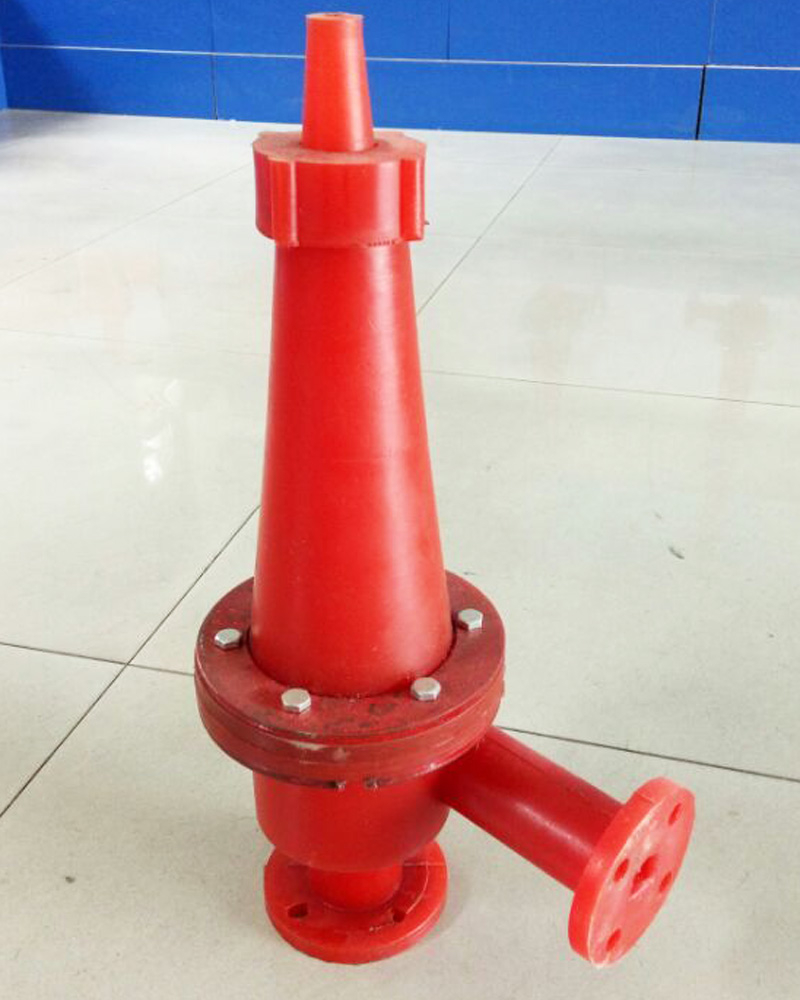 水力旋流器