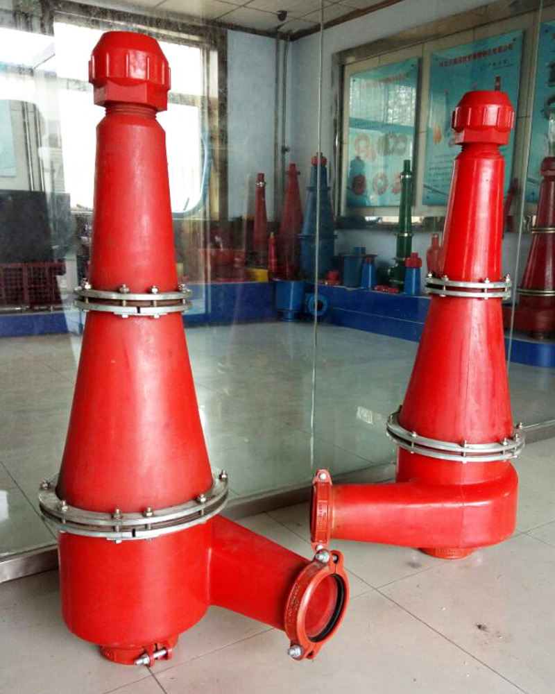 水力旋流器