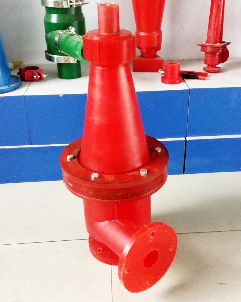 水力旋流器