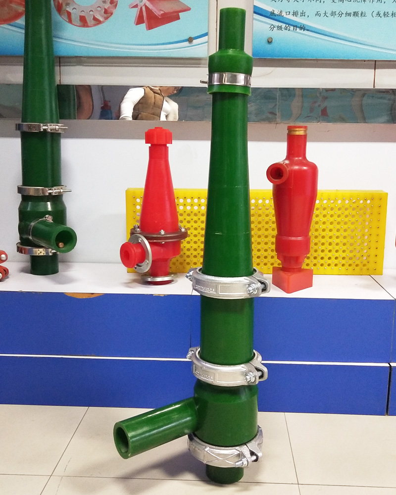 南非玛泰100型旋流器