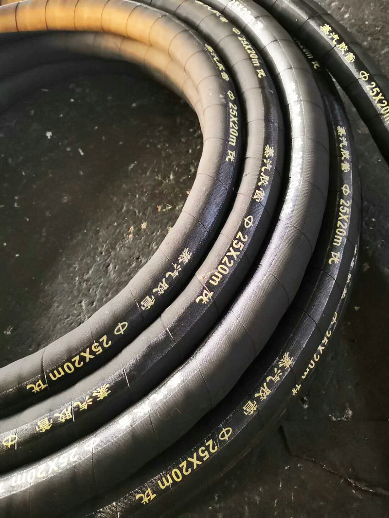 蒸汽胶管